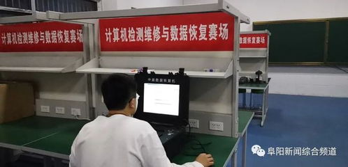 阜陽某校榮獲全國一等獎，彰顯電子產品維修安裝教學卓越實力
